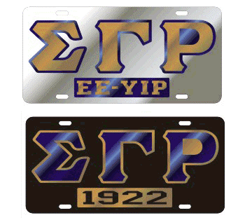 License Plate and frames - SGRHO